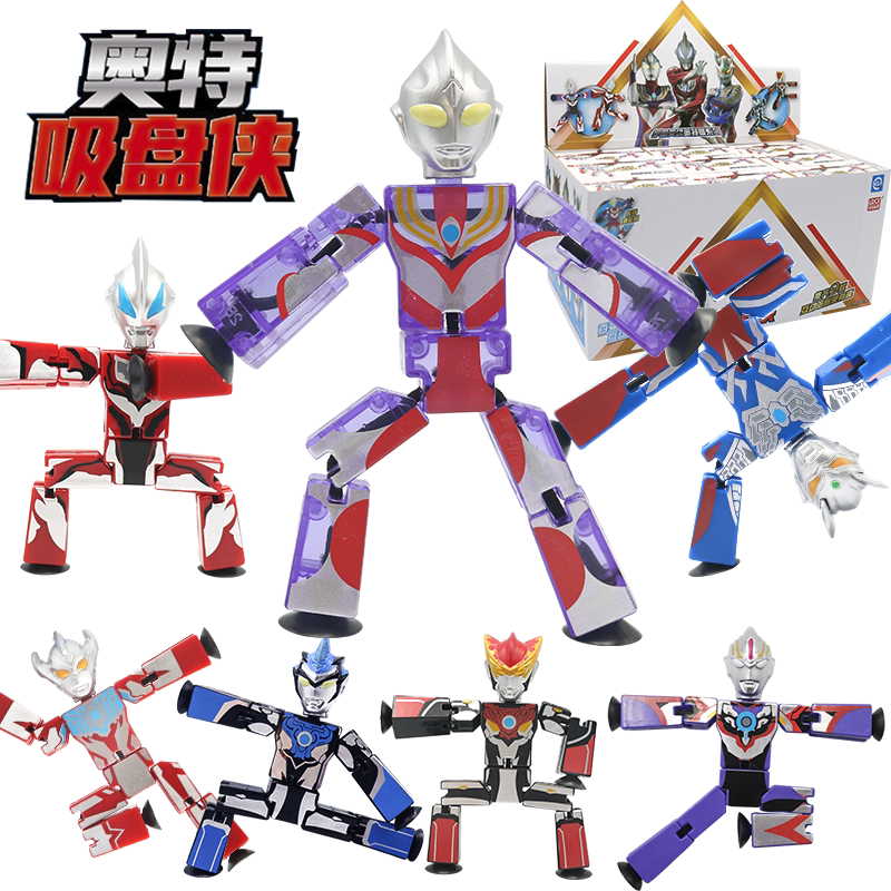 奥特曼吸盘侠迪迦玩具盲盒公仔手办全套变形欧布特利迦赛罗套装