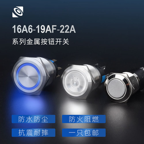 瀚尚按钮开关双联双控2常开2常闭