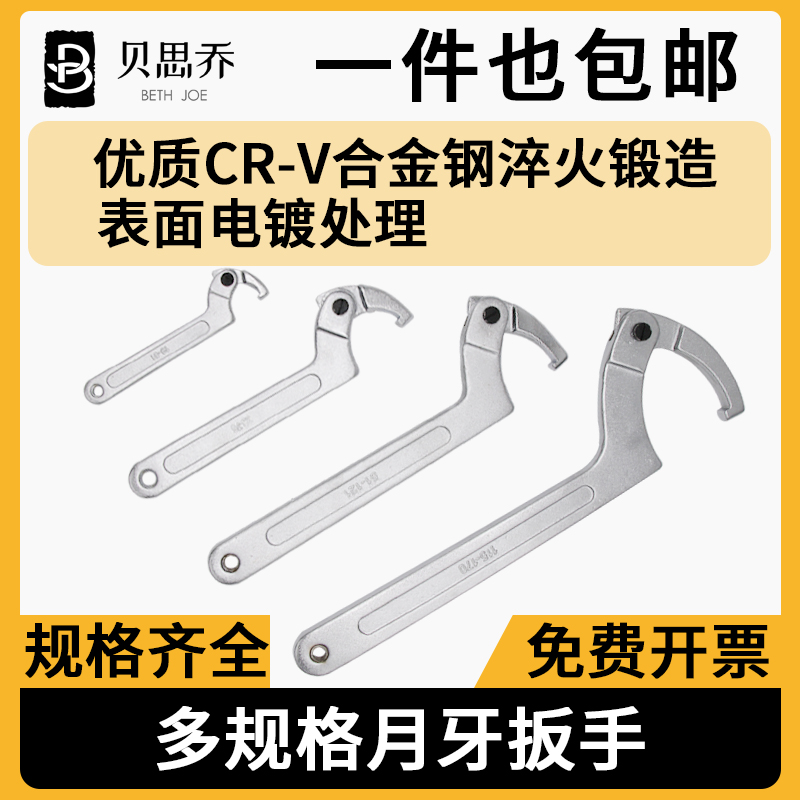 免费提供发票 全国包邮 铬钒合金钢