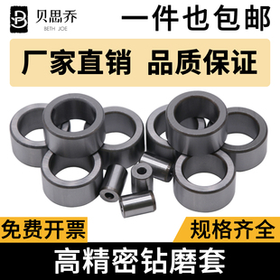 轴承钢钻套钻头套固定台阶耐磨衬套轴套钢套非标订做可换钻孔导套