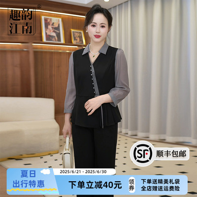 上衣趣韵江南中老年女显瘦气质