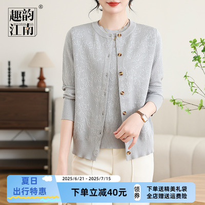 趣韵江南春装新款时尚针织衫女套装上衣气质百搭中老年短袖体恤