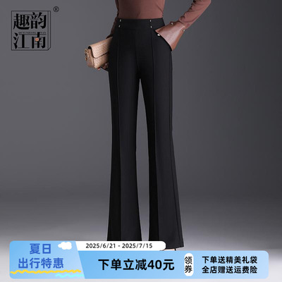 【趣韵江南】妈妈装休闲长裤2025年春款中老年女时尚直筒裤微喇裤