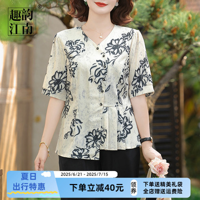 【趣韵江南】妈妈装夏季新款V领显瘦上衣中老年女印花宽松T恤小衫