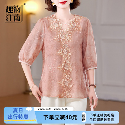【趣韵江南】妈妈装夏季减龄绣花上衣中老年女洋气宽松优雅上衣T