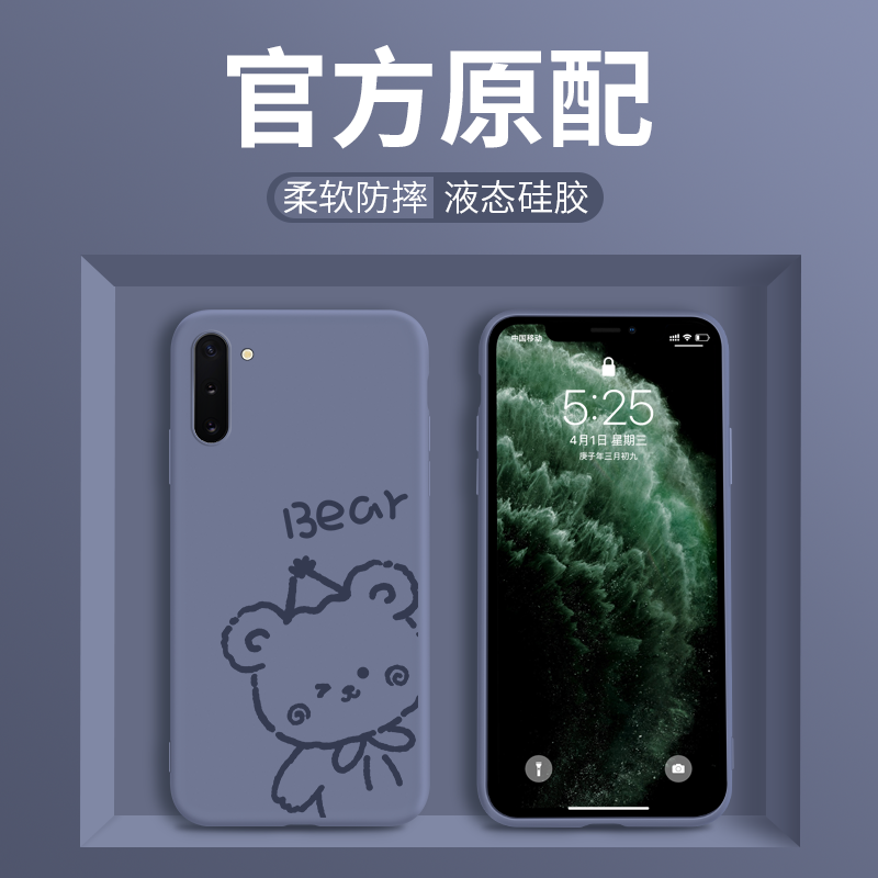 适用于三星note10+手机壳液态硅胶note9小熊note10十plus全包防摔软壳5g男女潮情侣网红潮牌可爱卡通个性创意 3C数码配件 手机保护套/壳 原图主图