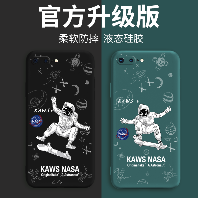 适用于苹果7plus手机壳iPhone7p镜头全包6s液态硅胶6plus保护套六七八软壳8p全包防摔个性创意卡通宇航员i