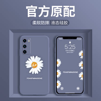 华为p40pro手机壳p40镜头全包p30pro液态硅胶p30防摔保护套p4o软壳带摄像头保护p3o小雏菊网红同款白菊花挂绳