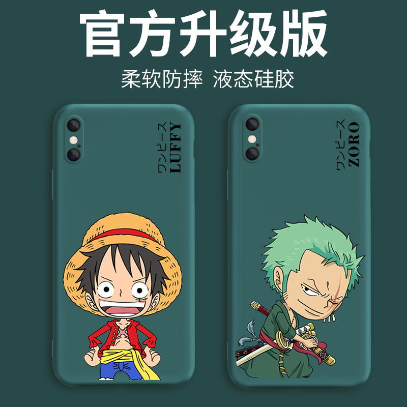 适用于苹果xsmax手机壳iPhonex镜头全包xs保护套xr液态硅胶x软壳全包防摔海贼王路飞索隆卡通动漫可爱ins潮牌