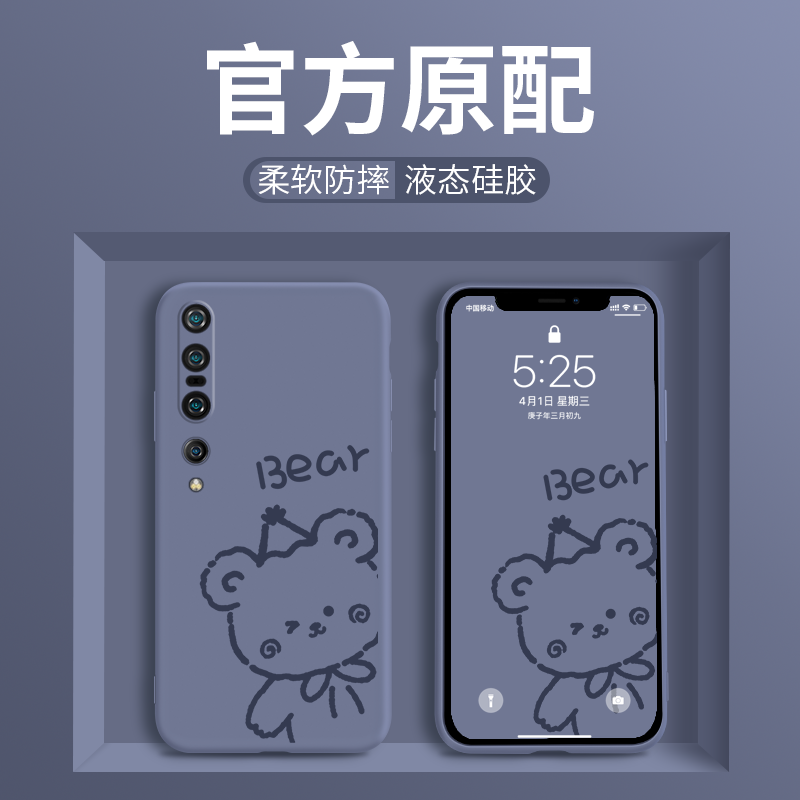 适用于小米10手机壳米10pro镜头全包十青春版液态硅胶小熊保护套5g版女潮全包镜头防摔ins风情侣可爱卡通男个