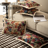 腰枕沙发靠垫车载靠背抱枕套含芯长条枕3050美式 提花法式 油画风