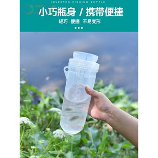 儿童户外捕鱼瓶倒须抓鱼瓶鱼笼虾笼捕捉鱼工具溪流抓鱼捕鱼神器b3