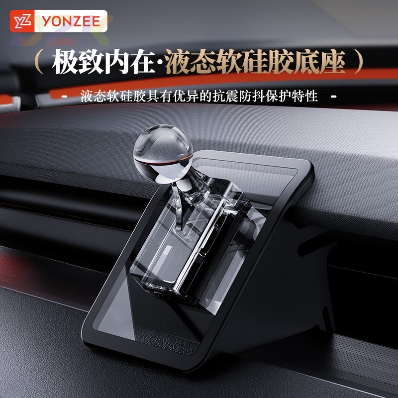 YZ 适用于特斯拉手机车载支架modely/3导航专用丫配件磁吸方向b2