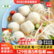 BoBo波波熟白鱼丸火锅丸子关东煮清真纯鱼丸特产鲜嫩鱼肉丸子家用
