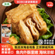 BoBo波波鱼肉豆支新加坡进口火锅关东煮清真食材煎炸小吃110g