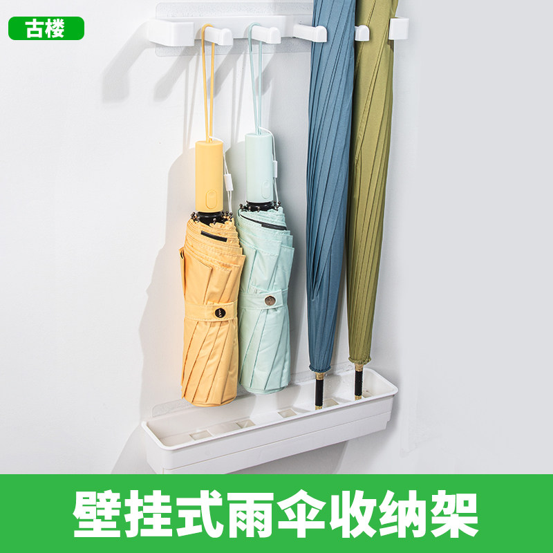 加长雨伞收纳架带沥水盒