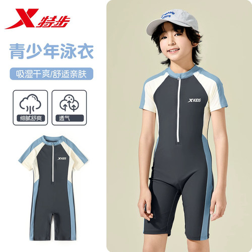 特步男童连体干爽泳衣