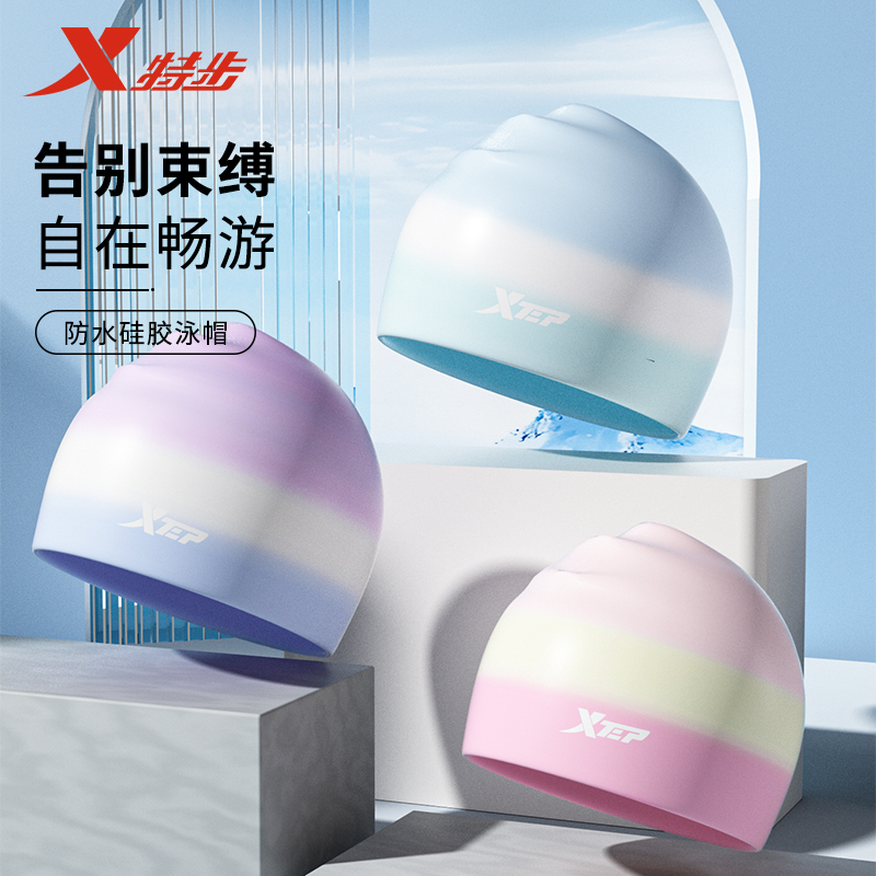 特步泳帽防水护耳不勒