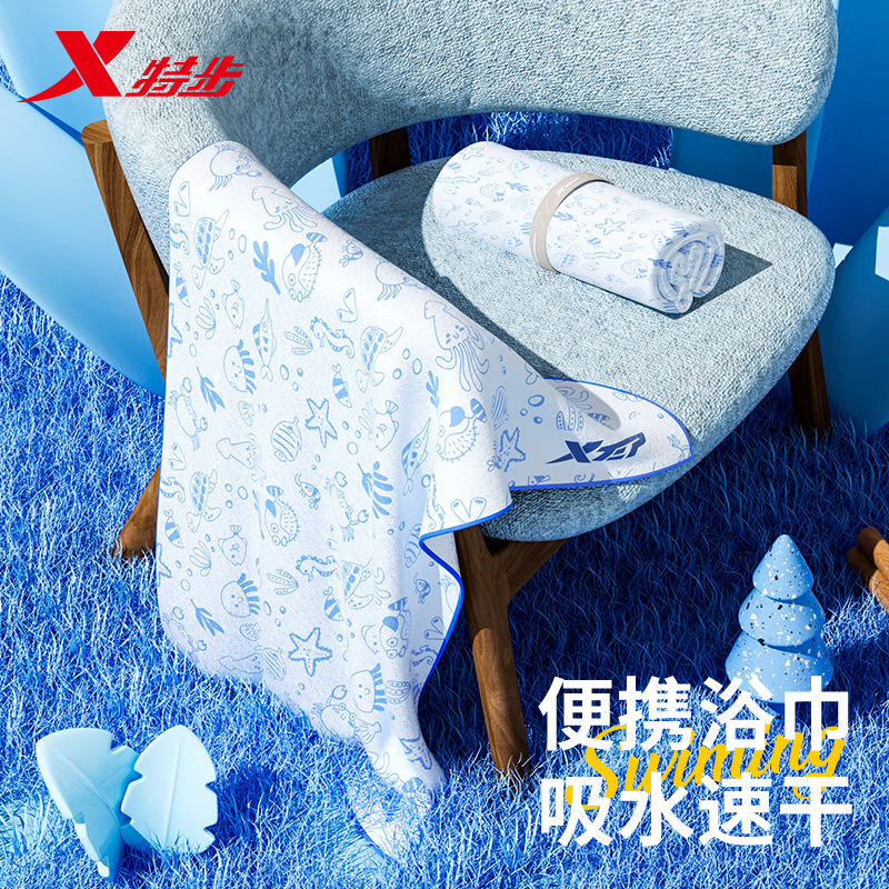 特步兒童游泳浴巾瞬吸速干不掉毛