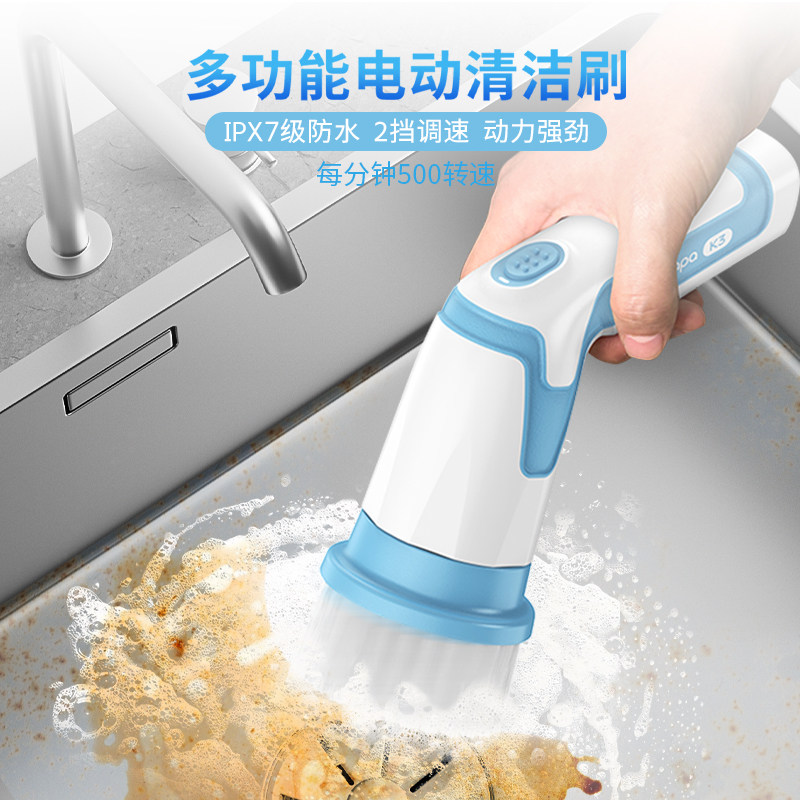 电动清洁刷子家用多功能防水浴室地板卫生间强力无线手持厨房神器怎么样,好用不?