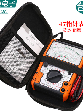 MF47指针式万用表仪表包高档防水收纳包便携式防摔PU工具包