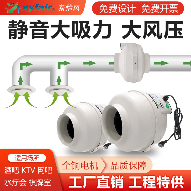 防水型静音抽风机换气扇室外安装