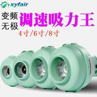 變頻無(wú)極調(diào)速款管道風(fēng)機(jī)大吸力