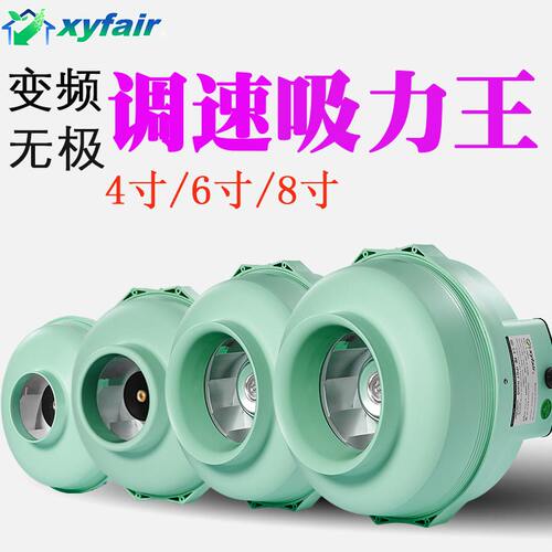 无极调速变频直流大吸力抽风机