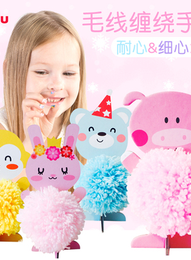 Endu毛线手工编织小动物 幼儿园创意diy益智缠绕制作材料摆件饰品