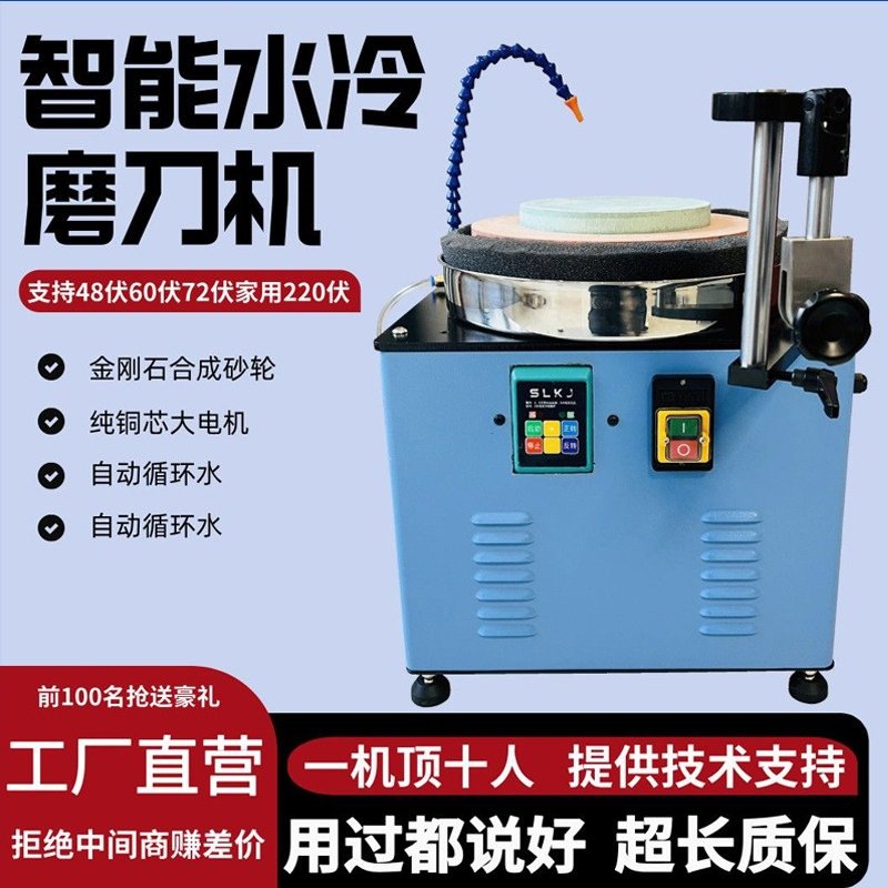 水冷式磨刀机半自动厨房菜刀肉刀磨刀新款打磨抛光机商用图片