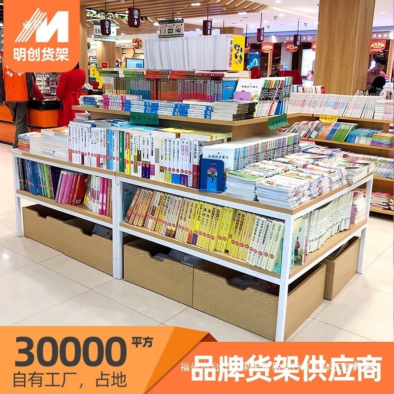 盲盒手办展示柜名创货架中岛展示超市货架