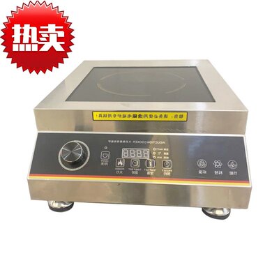 工厂Commercial Waterproof 5000W Induction Cooktop New Design
