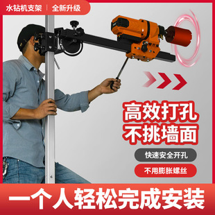 尚得力水钻机顶杆支架涡轮增压无死角打孔固定加厚升降伸缩撑杆