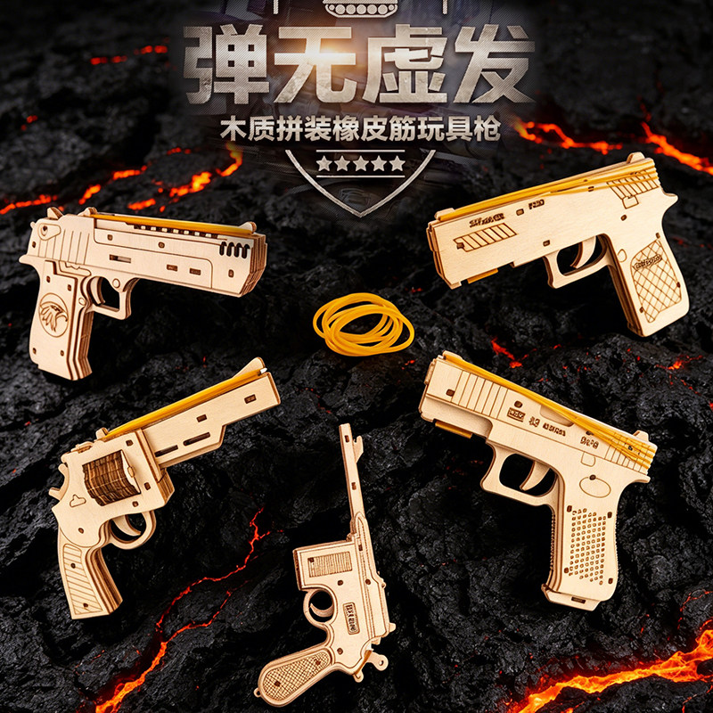 沙漠之鹰木制拼装皮筋枪模型图片