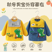 秋冬男宝宝外穿罩衣儿童反穿衣水晶条吃饭防水防脏婴儿饭兜围兜