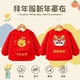 新年拜年红色国风宝宝罩衣过年春节婴儿童吃饭围兜反穿衣防水防脏
