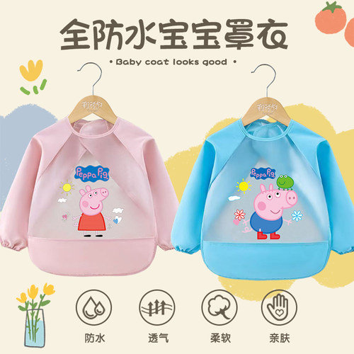 全身防水宝宝吃饭罩衣免洗