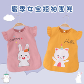 罩衣女宝宝棉感透气全身防水防脏污吃饭围兜反穿衣婴儿饭兜围裙