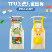 TPU免洗儿童围裙三件套厨师帽子套袖 烘焙美术全身防水防脏画画衣