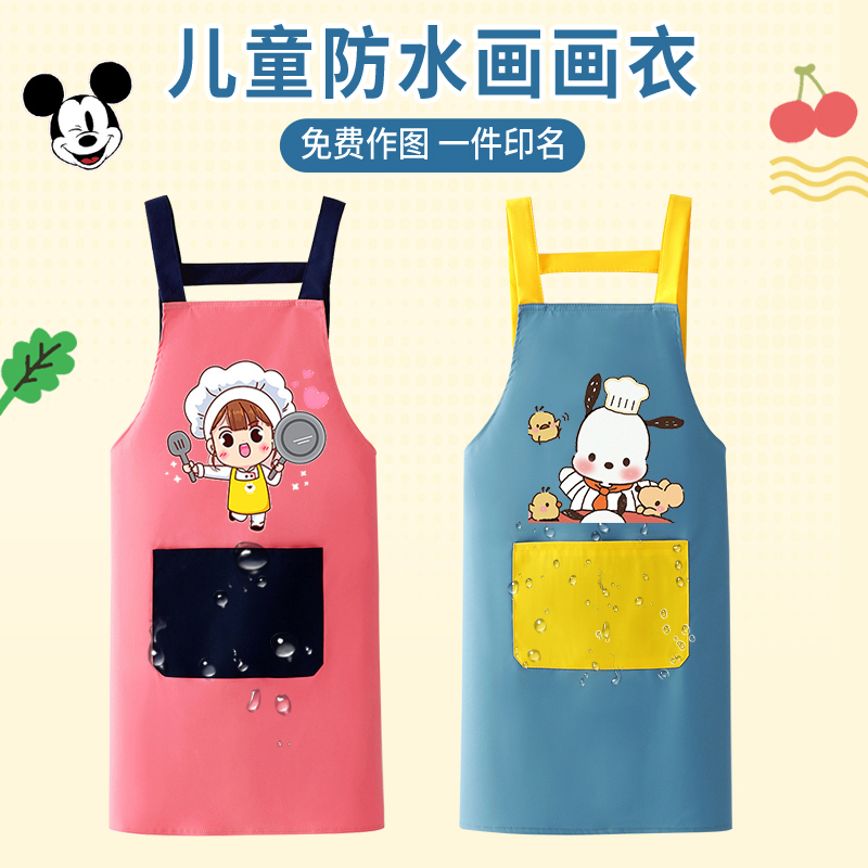 儿童防水画画衣围裙定制