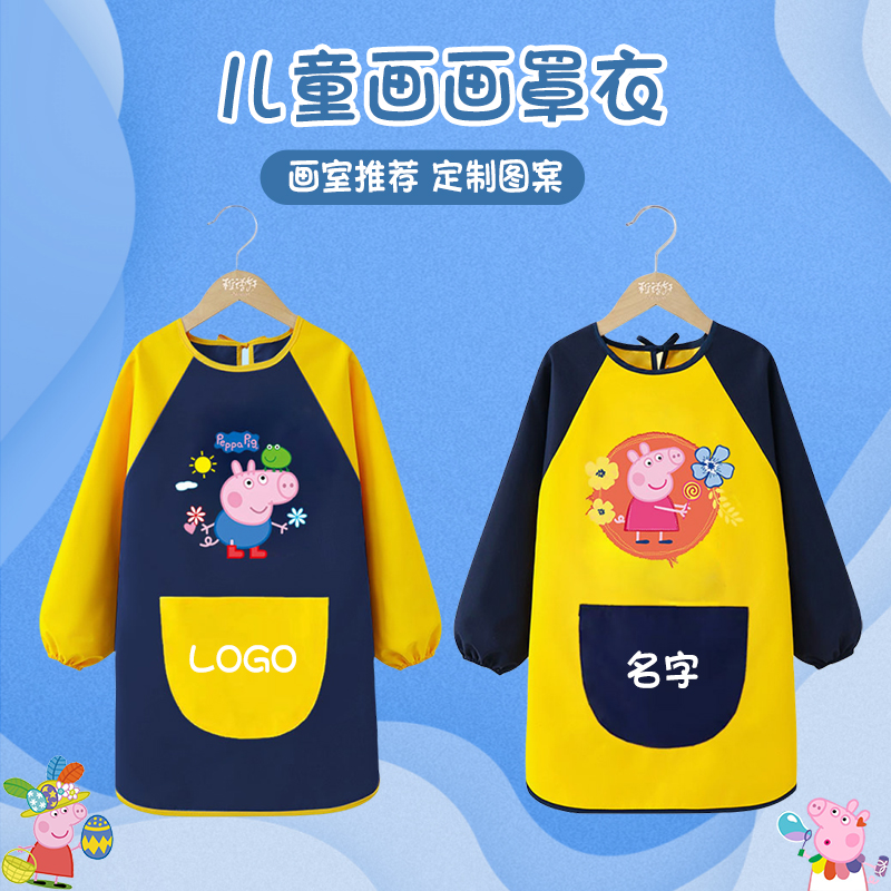 儿童画画衣服罩衣防水幼儿园定制