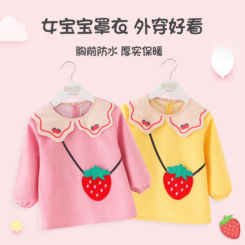 灯芯绒秋冬罩衣女宝宝防水防脏儿童吃饭围兜婴儿反穿衣围裙饭兜,童装/婴儿装/亲子装,反穿衣/罩衣,淘宝优惠券,粉丝福利购,淘宝优惠卷