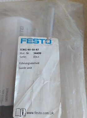 FENG-40-50-KF费斯托34499费斯托气缸导向缸原装正品全新未开封