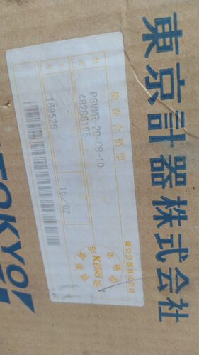 P8VMR-20-CB-10原装日本东京计器液压泵现货保证原装日本进口