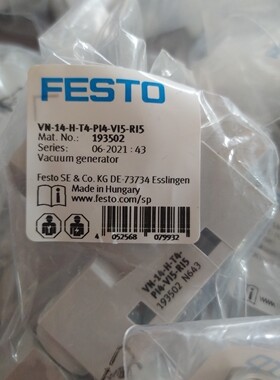 VN-14-H-T4-PI4-VI5-RI5费斯托193502原装正品现货真空发生器