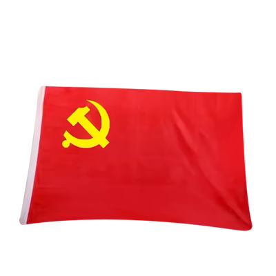 加厚4号党旗标准144x96厘米防水