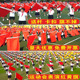 课间操手持红旗子带杆表演旗舞蹈道具纯红旗帜定做变色红黄双面旗
