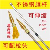 户外红旗旗杆手持旗杆不绣纲伸缩旗杆音乐节伸缩旗杆仪仗队旗杆头
