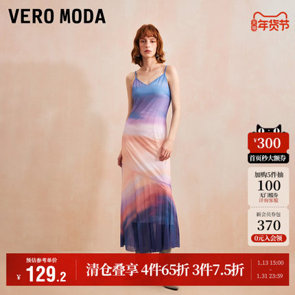 Vero Moda奥莱连衣裙秋季新款度假气质渐变彩色印花吊带裙子流行