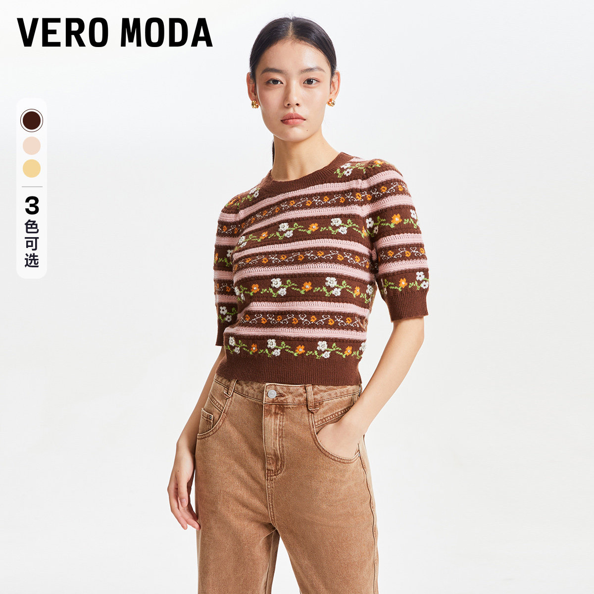 Vero Moda奥莱针织衫女秋冬清仓短款甜美印花五分袖毛衣上衣